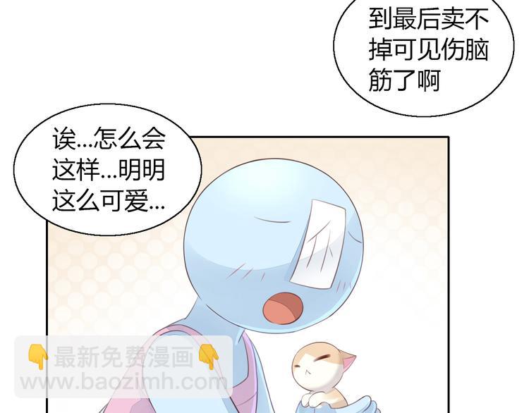 第59话 我们的相遇(1/2)-第59话