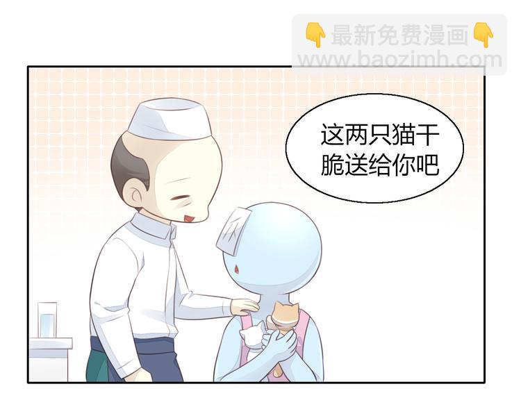 第59话 我们的相遇(1/2)-第59话