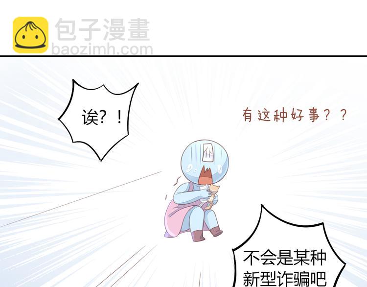第59话 我们的相遇(1/2)-第59话