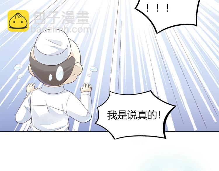 第59话 我们的相遇(1/2)-第59话