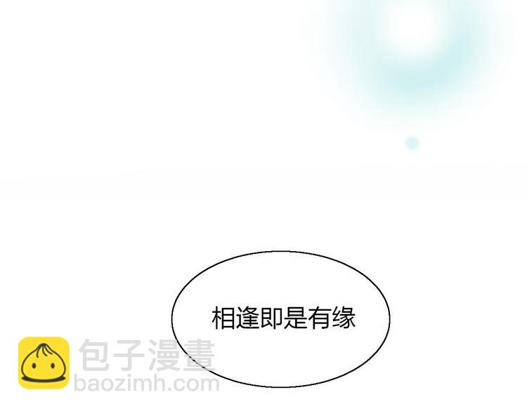 第59话 我们的相遇(1/2)-第59话