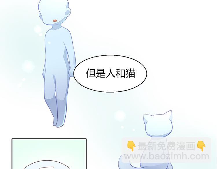 第59话 我们的相遇(1/2)-第59话