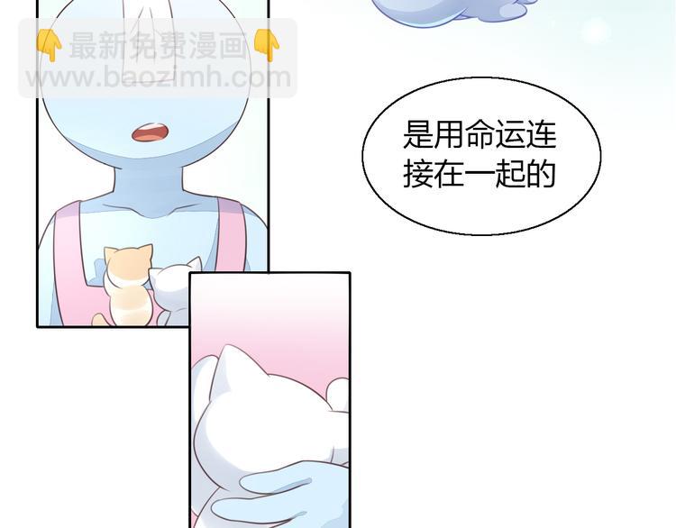 第59话 我们的相遇(1/2)-第59话