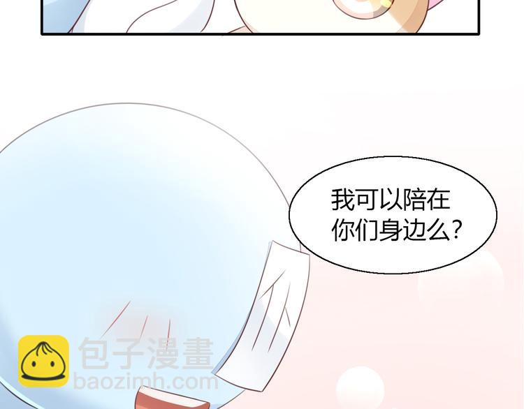 第59话 我们的相遇(1/2)-第59话