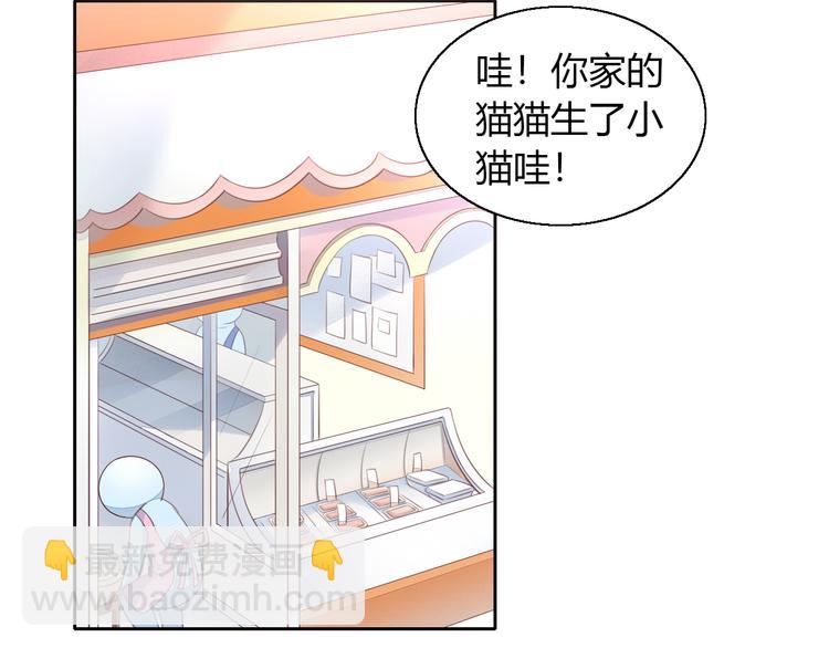 第59话 我们的相遇(1/2)-第59话