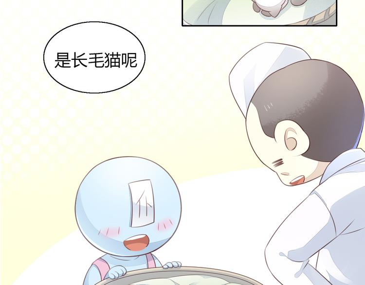 第59话 我们的相遇(1/2)-第59话