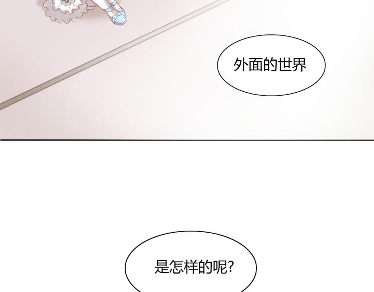 第7话  外面的世界(1/3)-第7话