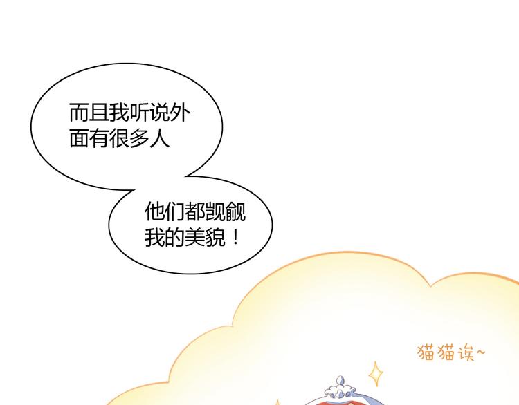 第7话  外面的世界(1/3)-第7话