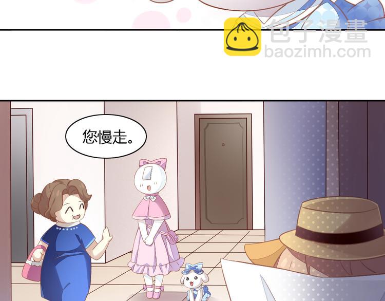 第7话  外面的世界(1/3)-第7话