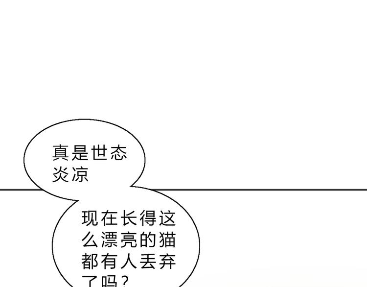 第61话 合作(1/2)-第61话