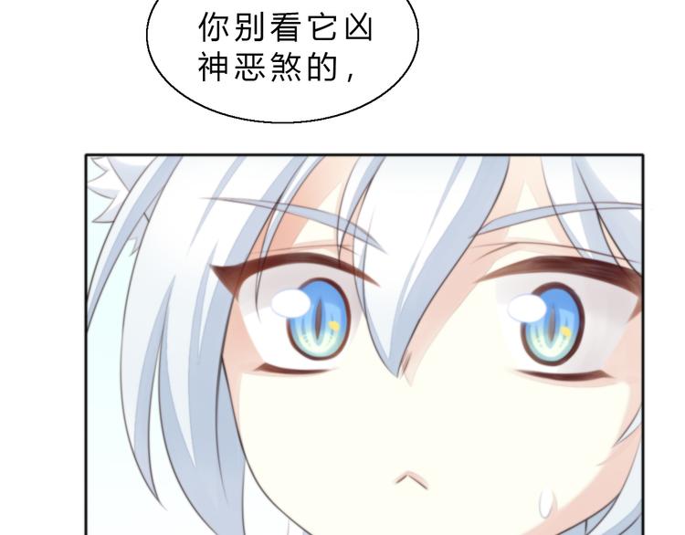 第61话 合作(1/2)-第61话