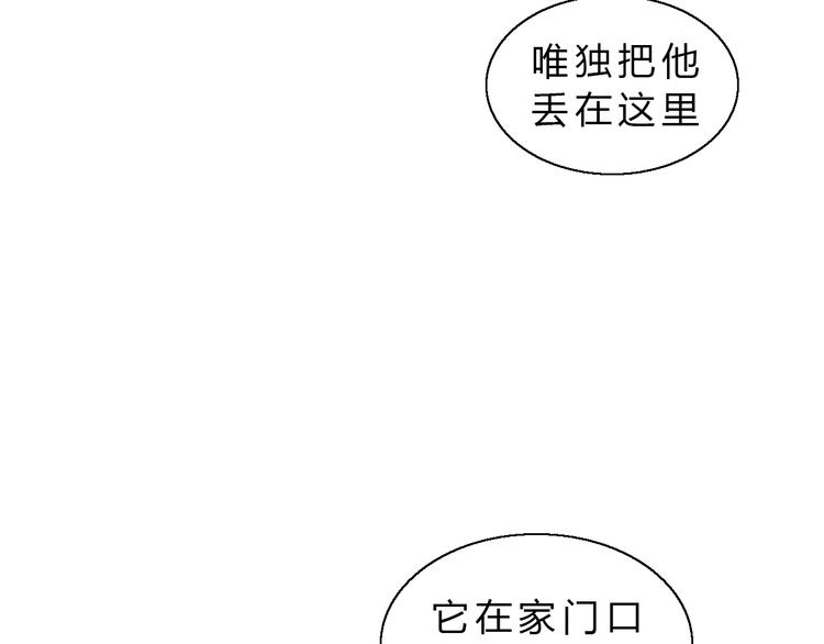 第61话 合作(1/2)-第61话