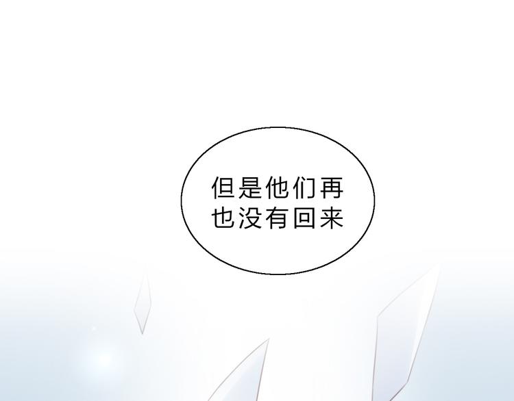 第61话 合作(1/2)-第61话
