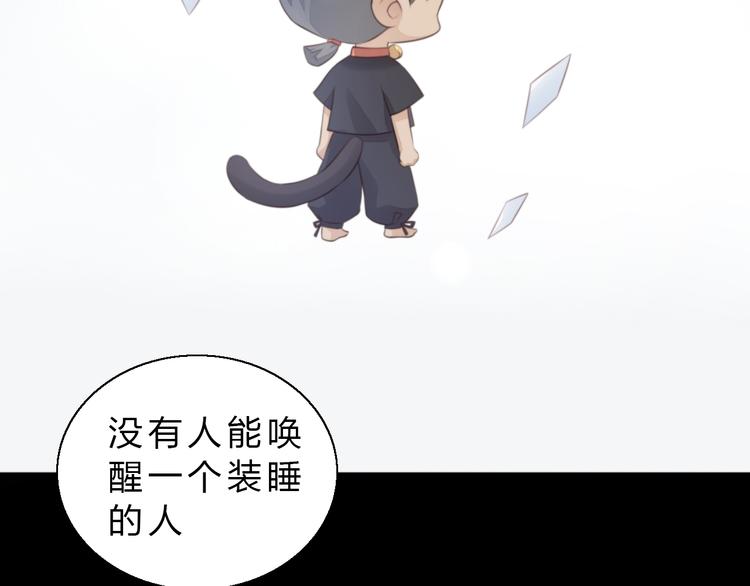 第61话 合作(1/2)-第61话
