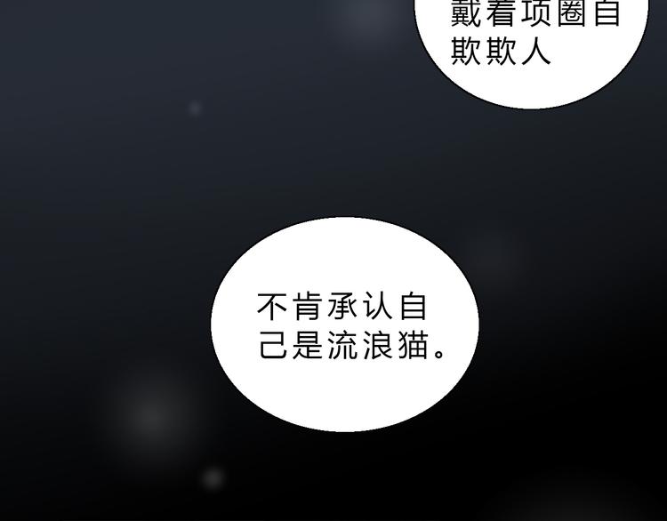 第61话 合作(1/2)-第61话