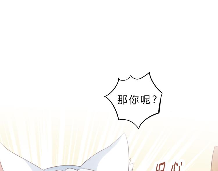 第61话 合作(1/2)-第61话