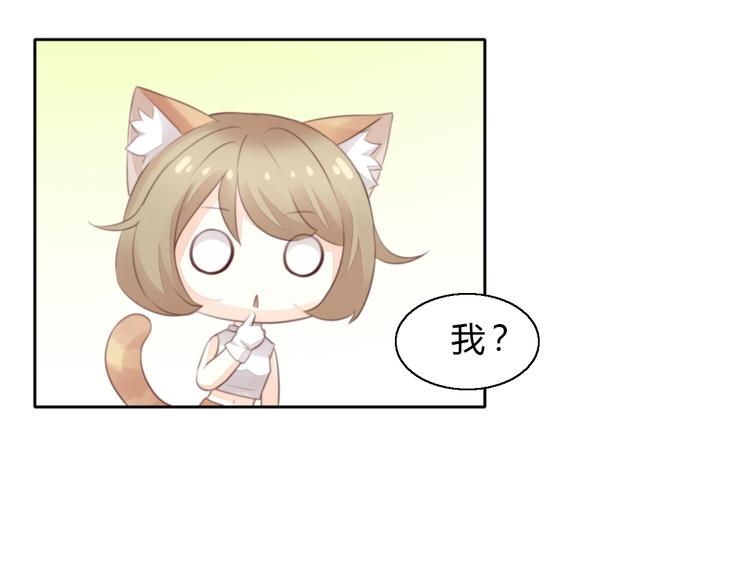 第61话 合作(1/2)-第61话