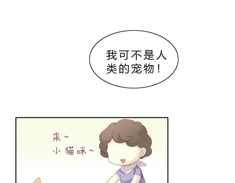 第61话 合作(1/2)-第61话