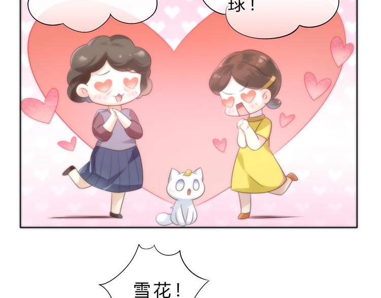 第63话 她的秘密(1/2)-第63话