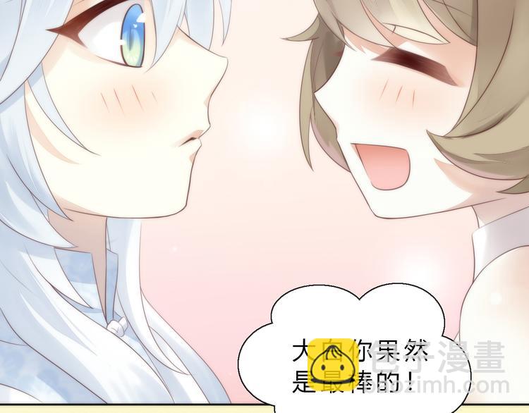 第63话 她的秘密(1/2)-第63话