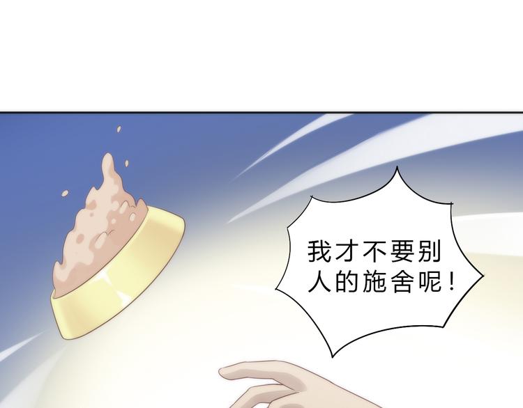 第63话 她的秘密(1/2)-第63话