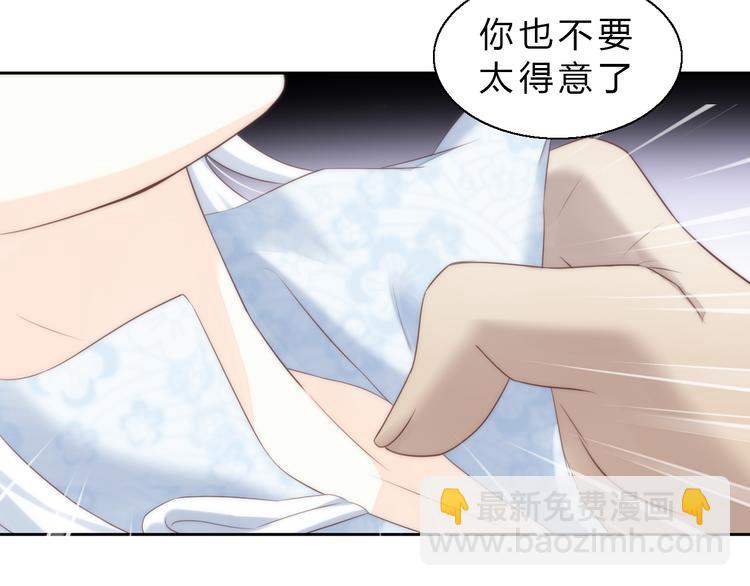 第63话 她的秘密(1/2)-第63话