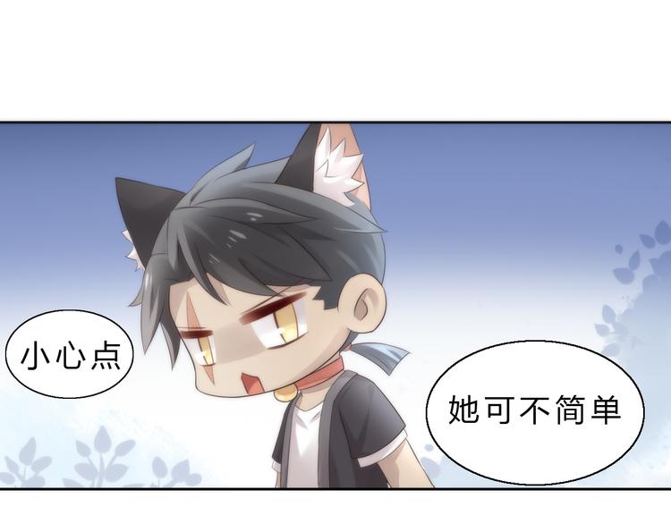 第63话 她的秘密(1/2)-第63话
