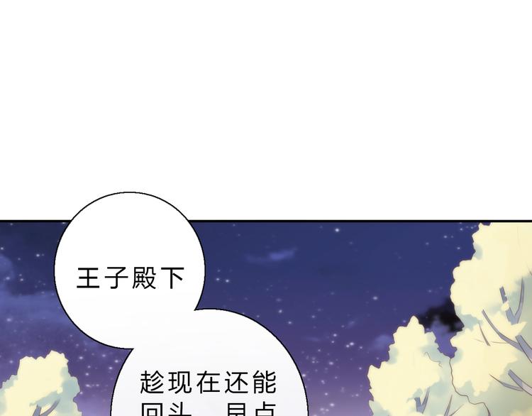 第63话 她的秘密(1/2)-第63话