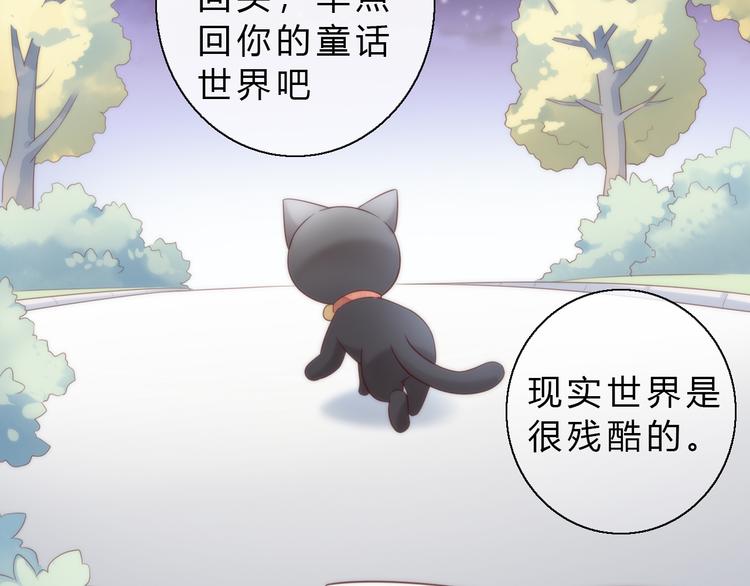 第63话 她的秘密(1/2)-第63话