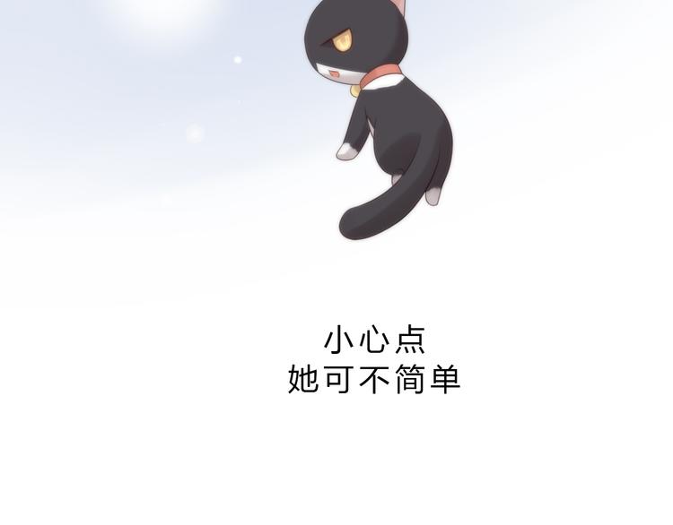 第63话 她的秘密(1/2)-第63话