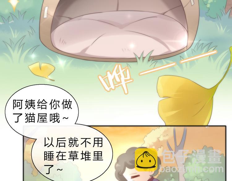 第63话 她的秘密(1/2)-第63话