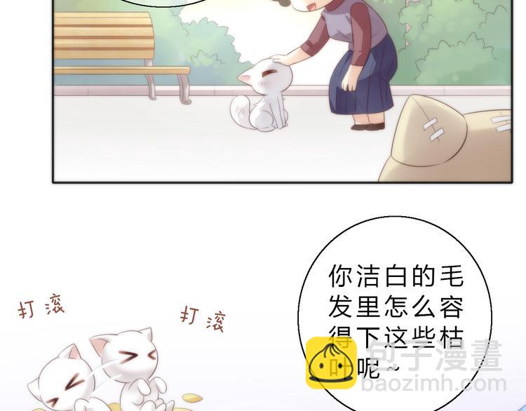 第63话 她的秘密(1/2)-第63话