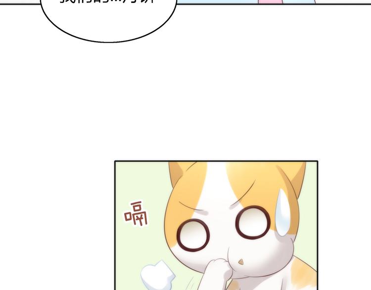 番外 月饼大作战(1/3)-第65话