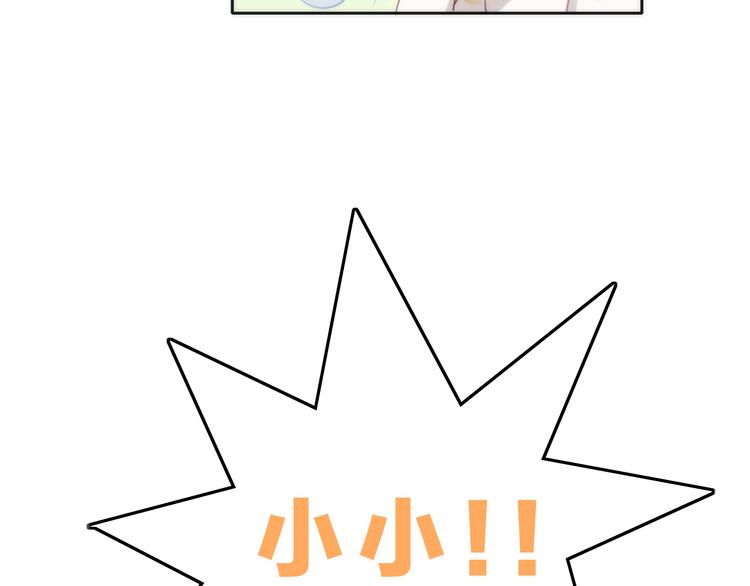 番外 月饼大作战(1/3)-第65话