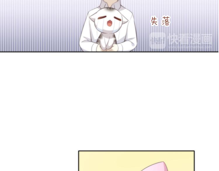 番外 月饼大作战(1/3)-第65话