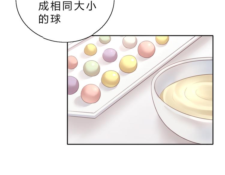 番外 月饼大作战(1/3)-第65话
