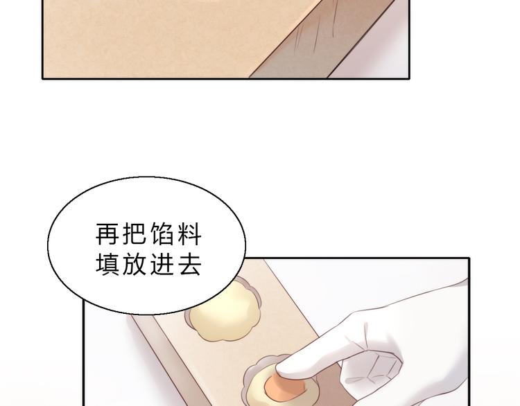 番外 月饼大作战(1/3)-第65话