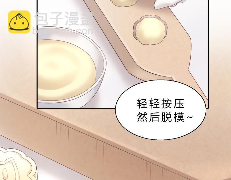 番外 月饼大作战(1/3)-第65话