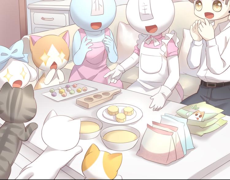 番外 月饼大作战(1/3)-第65话