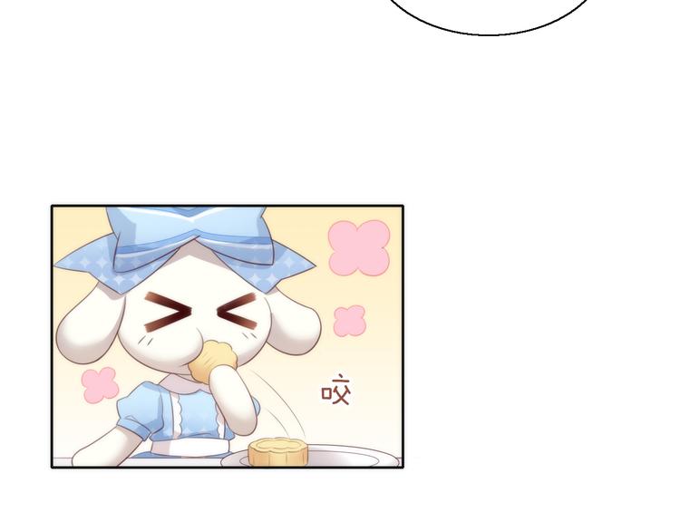 番外 月饼大作战(1/3)-第65话