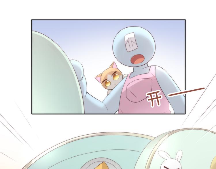 番外 月饼大作战(1/3)-第65话