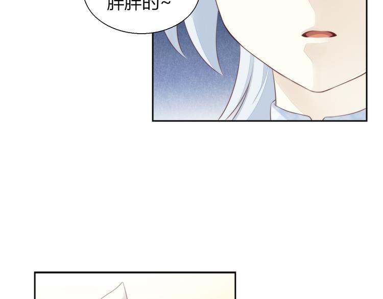 第66话 破裂(1/2)-第67话