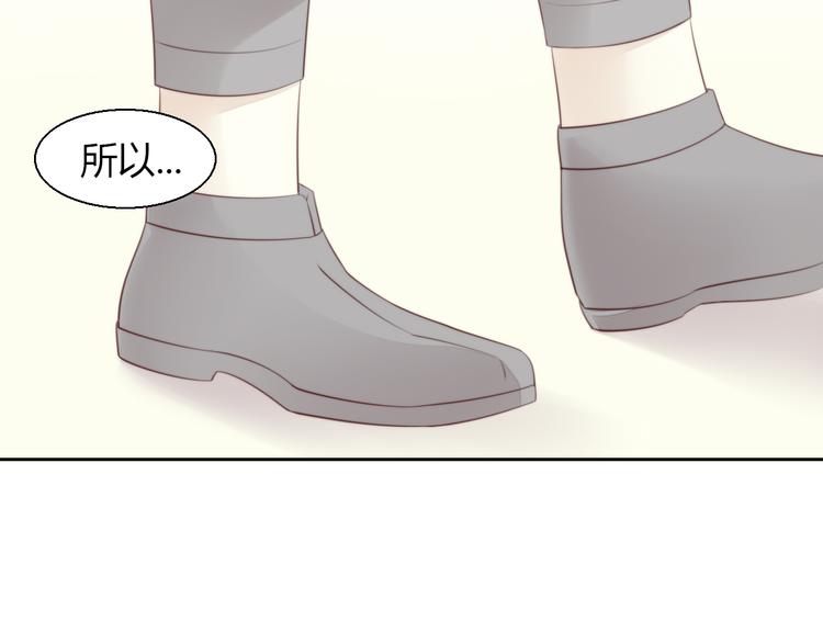 第66话 破裂(1/2)-第67话