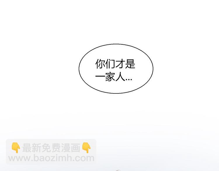 第66话 破裂(1/2)-第67话