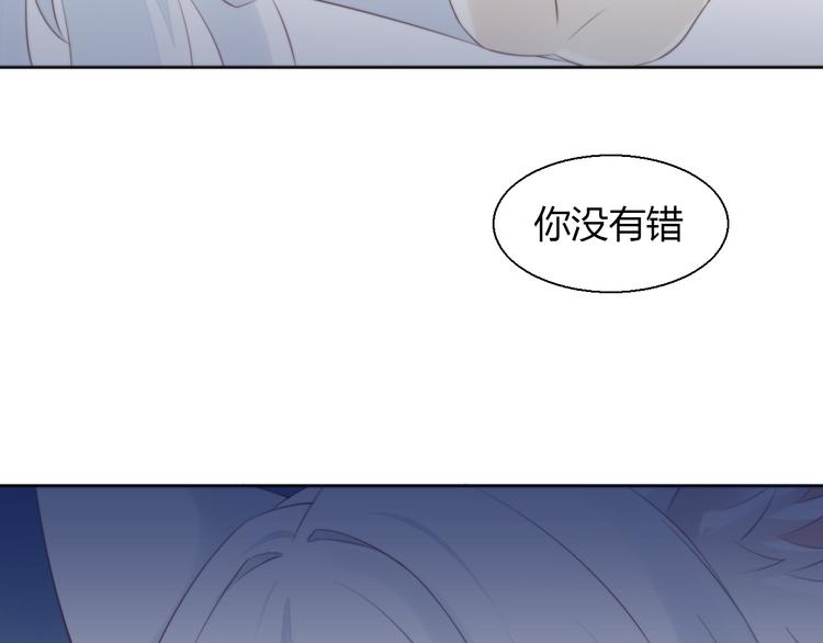 第66话 破裂(1/2)-第67话