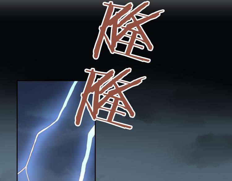 第66话 破裂(1/2)-第67话
