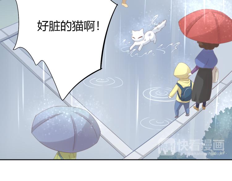 第66话 破裂(1/2)-第67话