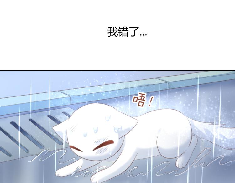 第66话 破裂(1/2)-第67话