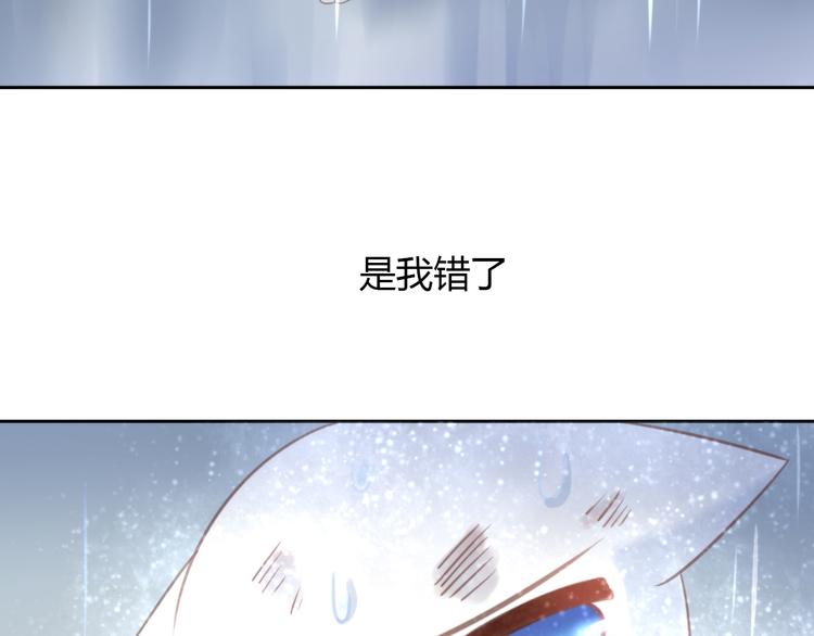 第66话 破裂(1/2)-第67话