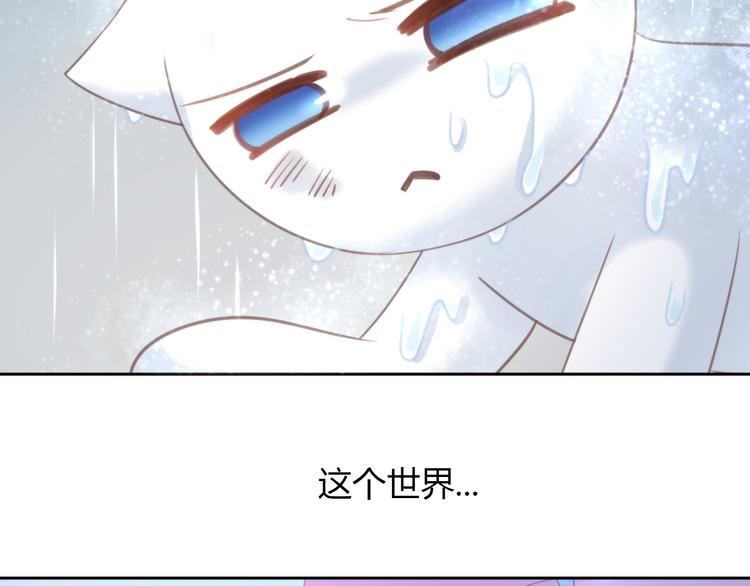 第66话 破裂(1/2)-第67话